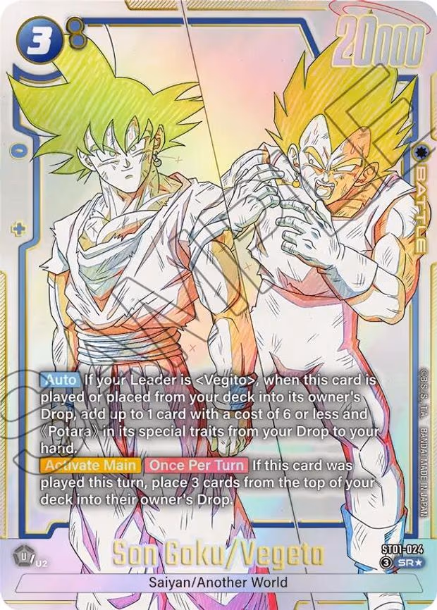 Son Goku/Vegeta - Super Rare (ST01-024)