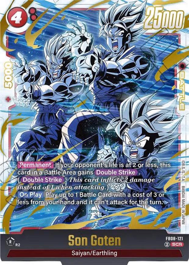 Son Goten