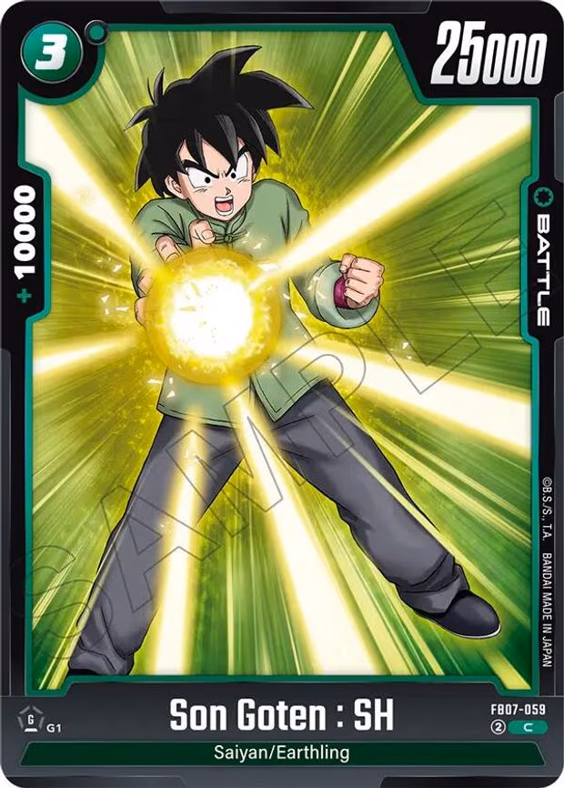 Son Goten - Common (FB07-059)