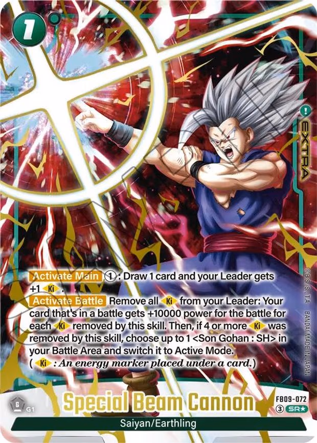 Special Beam Cannon