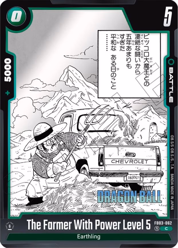 The Farmer With Power Level 5 - Common (FB03-062)
