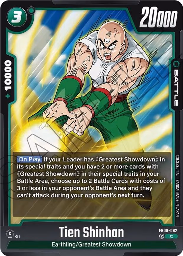 Tien Shinhan