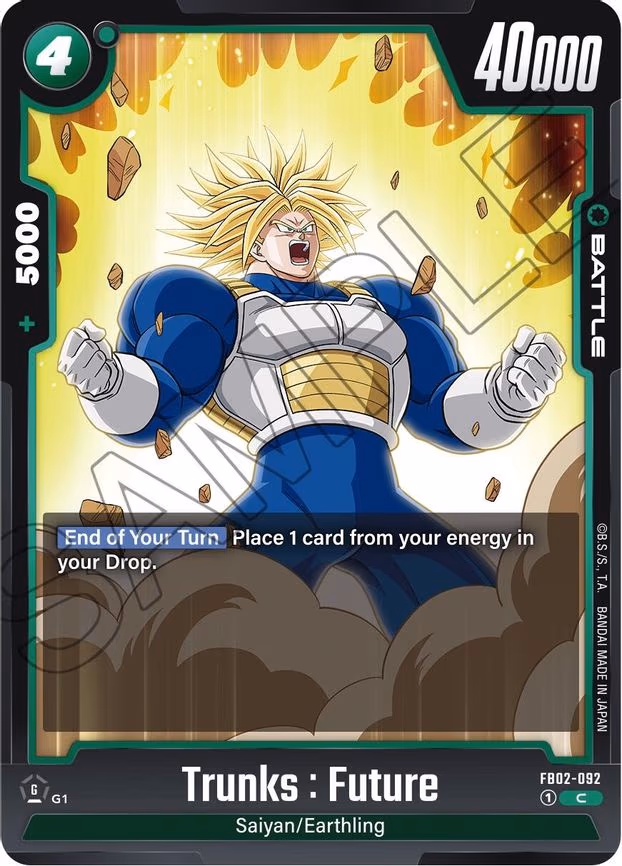 Trunks - Common (FB02-092)