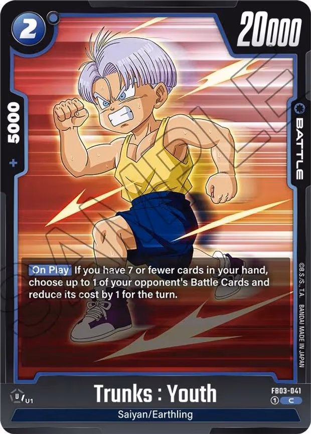 Trunks : Youth - Common (FB03-041)