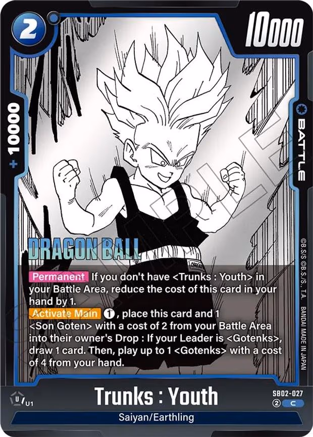 Trunks : Youth - Common (SB02-027)