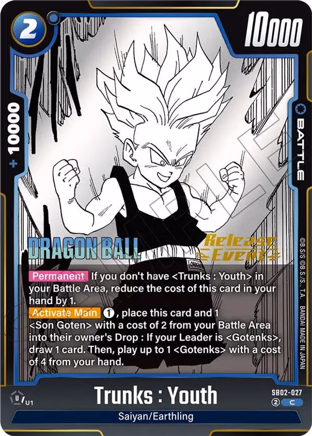 Trunks : Youth - Common (SB02-027)