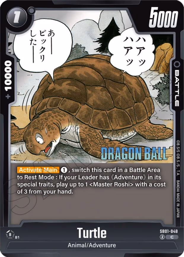 Turtle - Common (SB01-048)