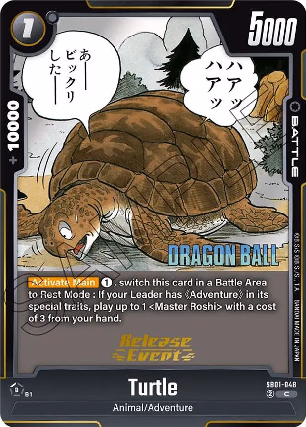 Turtle - Common (SB01-048)