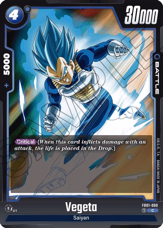 Vegeta - Common (FB01-060)