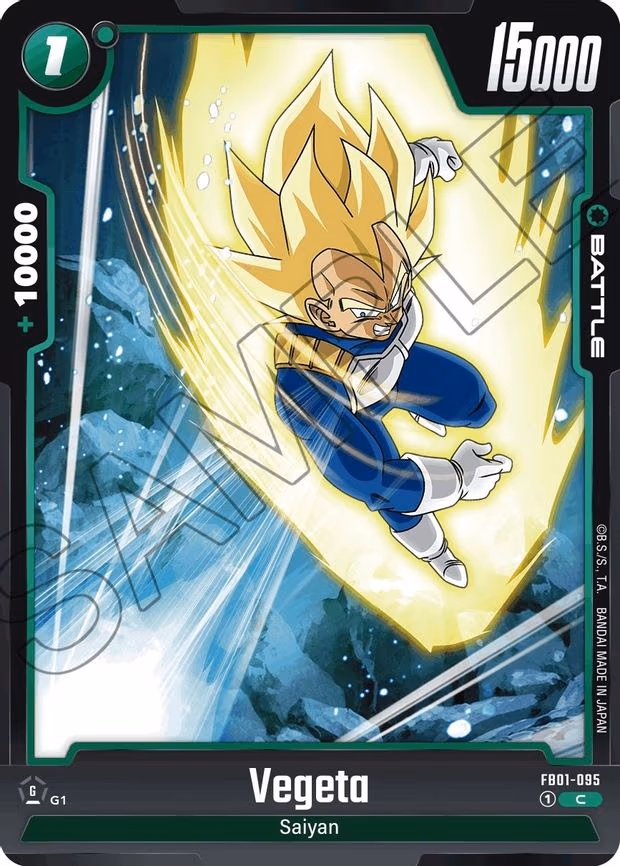 Vegeta - Common (FB01-095)