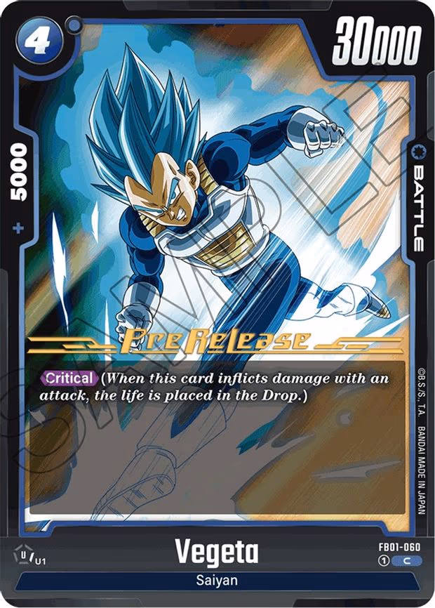 Vegeta - Common (FB01-060)