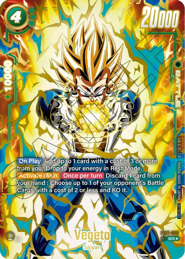 Vegeta - FB01-096 (Ultimate Battle 2024 Vol.1) - Super Rare (FB01-096)