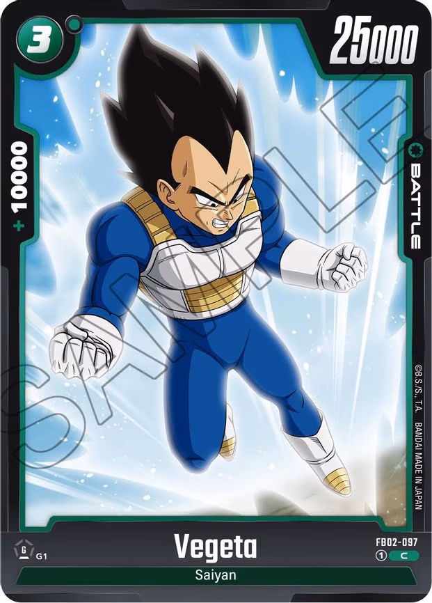 Vegeta - Common (FB02-097)