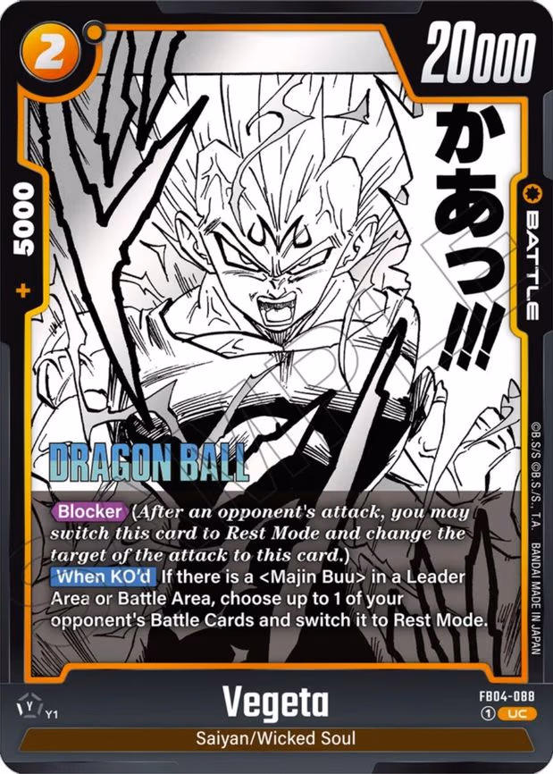 Vegeta - Uncommon (FB04-088)