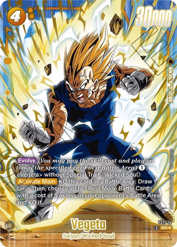 Vegeta - FS11-14 (Gold) - Super Rare (FS11-14)