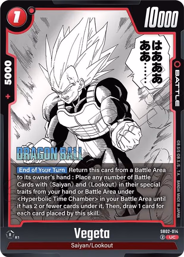 Vegeta - Uncommon (SB02-014)