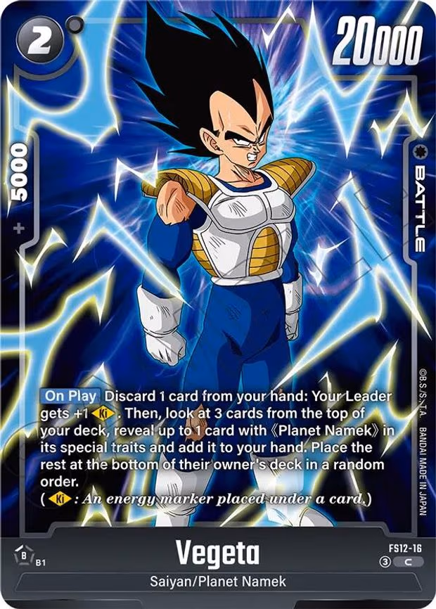 Vegeta - Common (FS12-16)