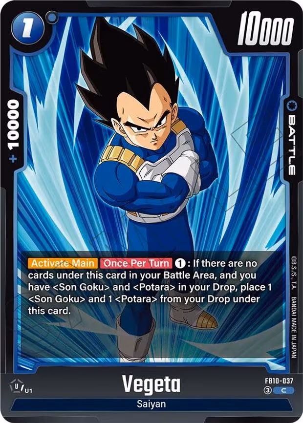 Vegeta - Common (FB10-037)