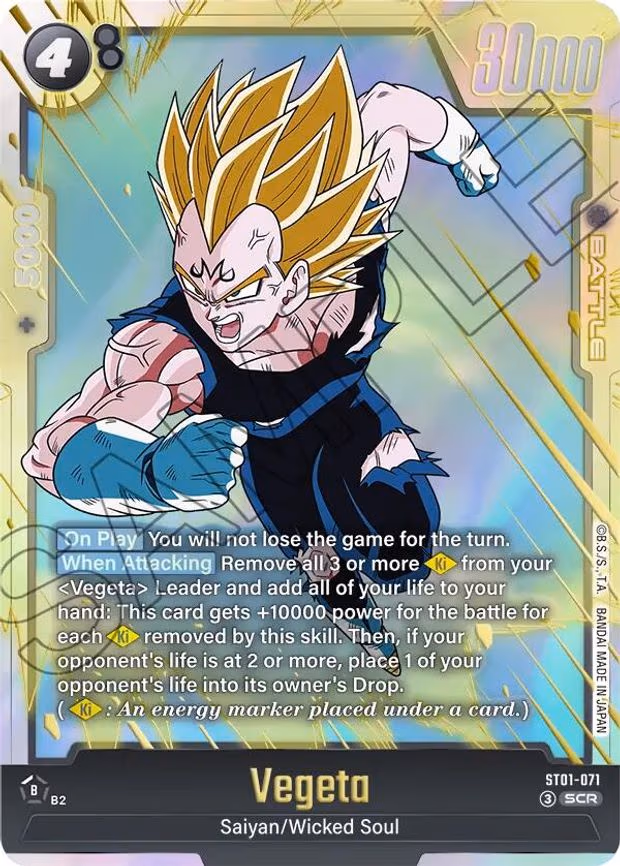 Vegeta - Secret Rare (ST01-071)