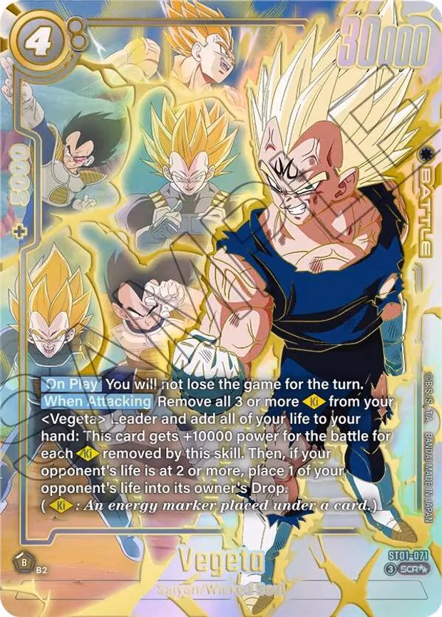 Vegeta - Secret Rare (ST01-071)