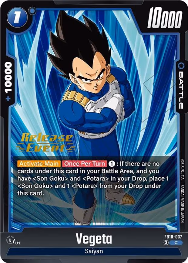 Vegeta - Common (FB10-037)
