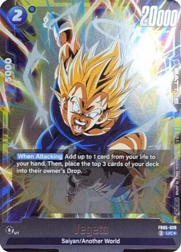 Vegeta - Uncommon (FB05-039)