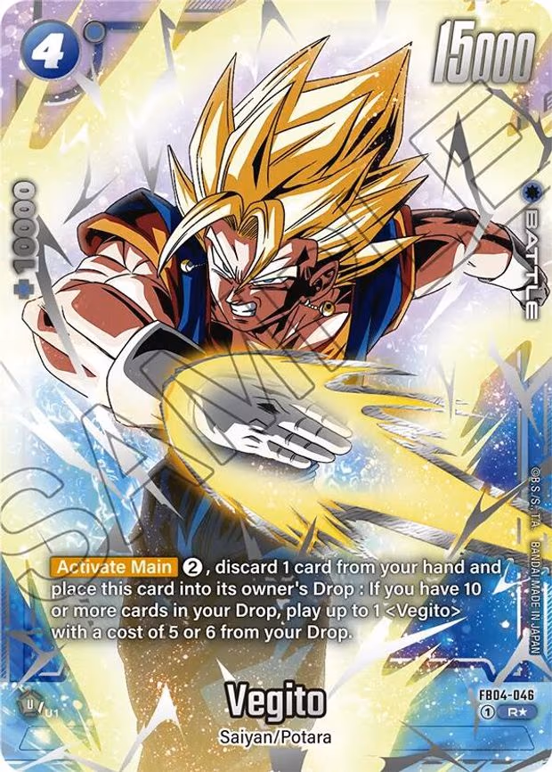Vegito - FB04-046 (Reprint) - Rare (FB04-046)