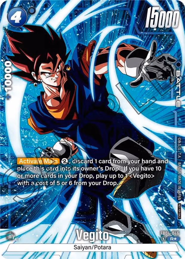 Vegito