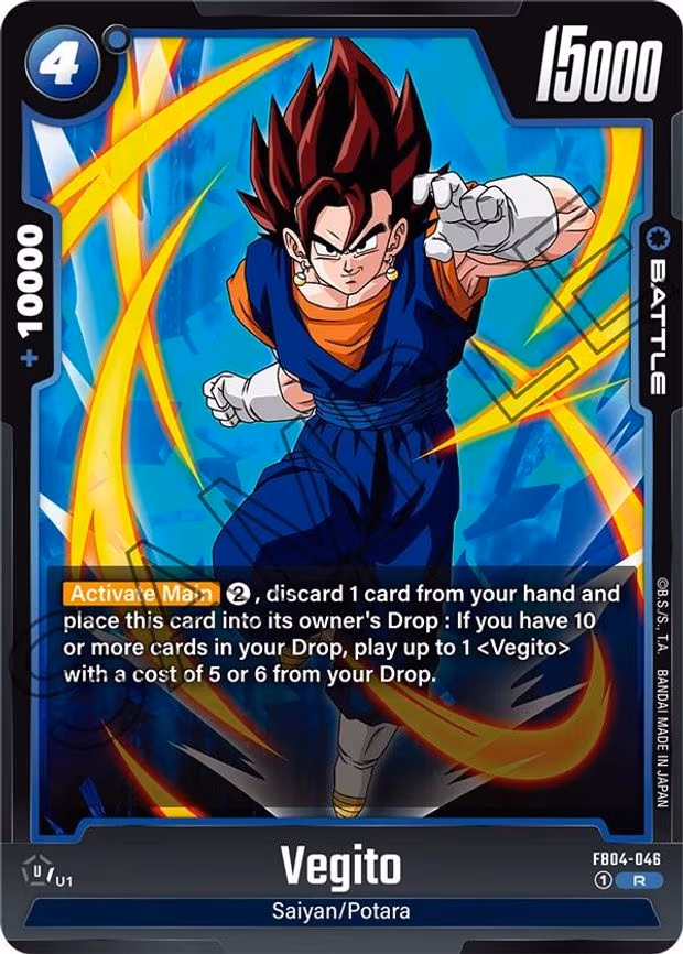 Vegito