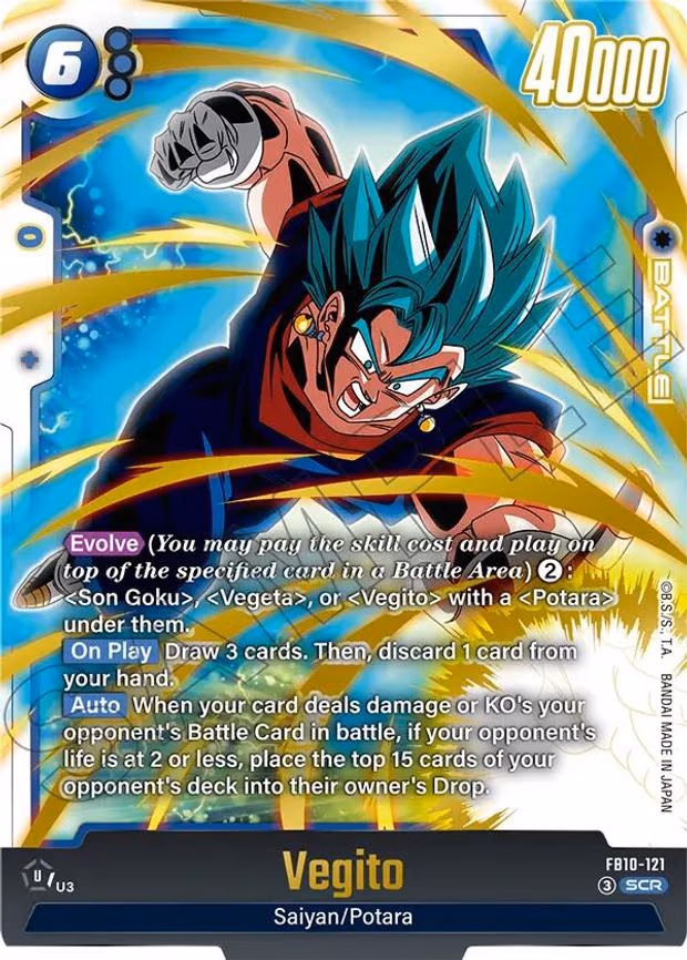 Vegito