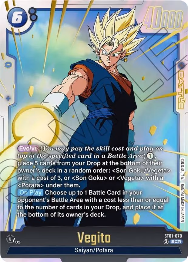 Vegito - Secret Rare (ST01-070)