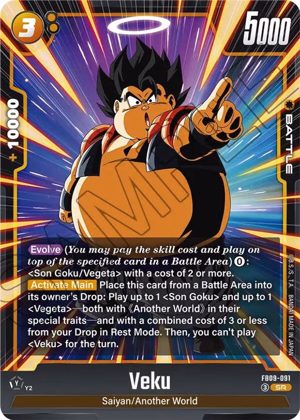 Veku - Super Rare (FB09-091)