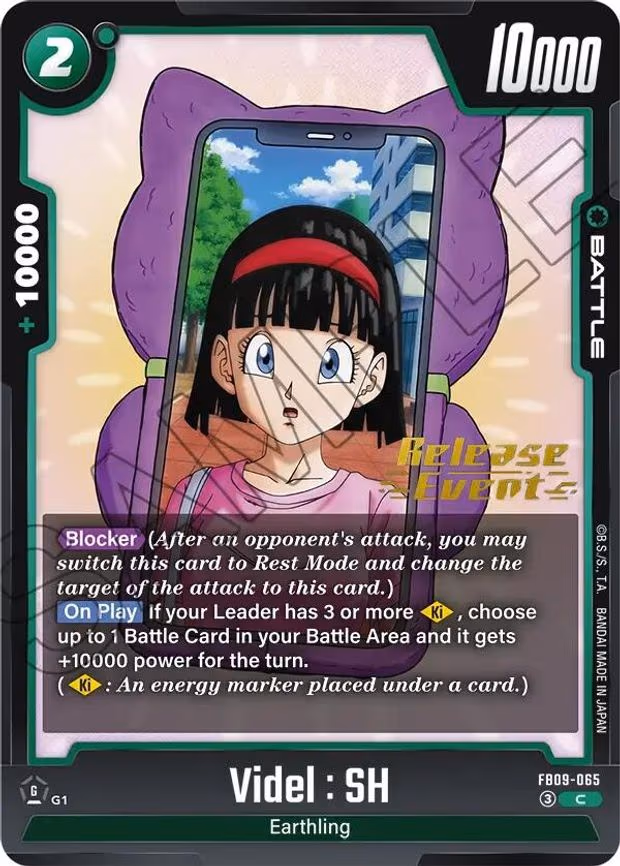 Videl