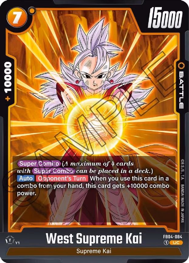 West Supreme Kai - Uncommon (FB04-084)