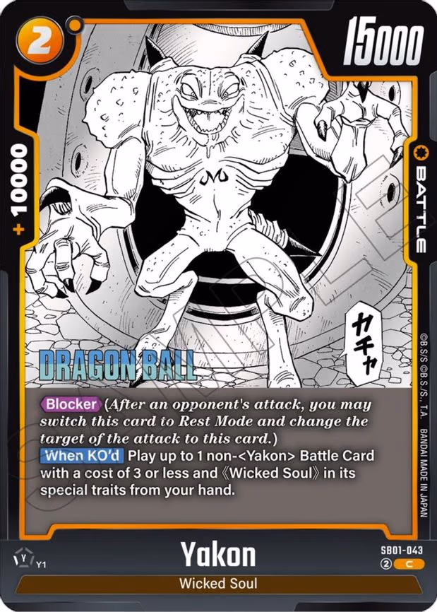 Yakon - Common (SB01-043)