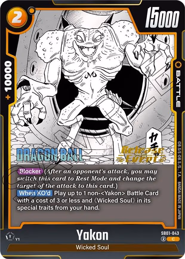 Yakon - Common (SB01-043)