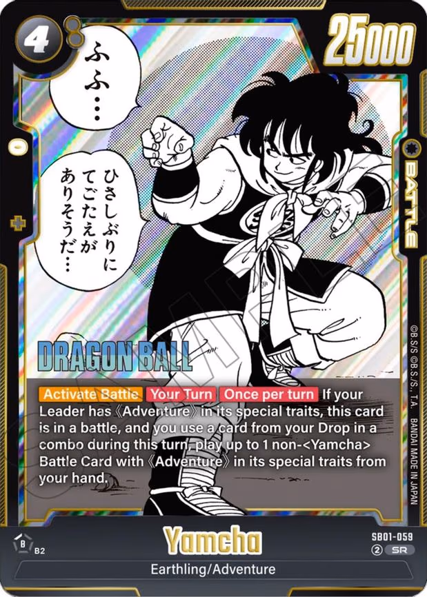 Yamcha - Super Rare (SB01-059)