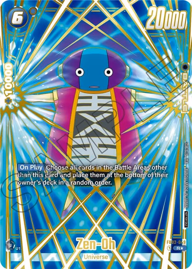 Zen-Oh