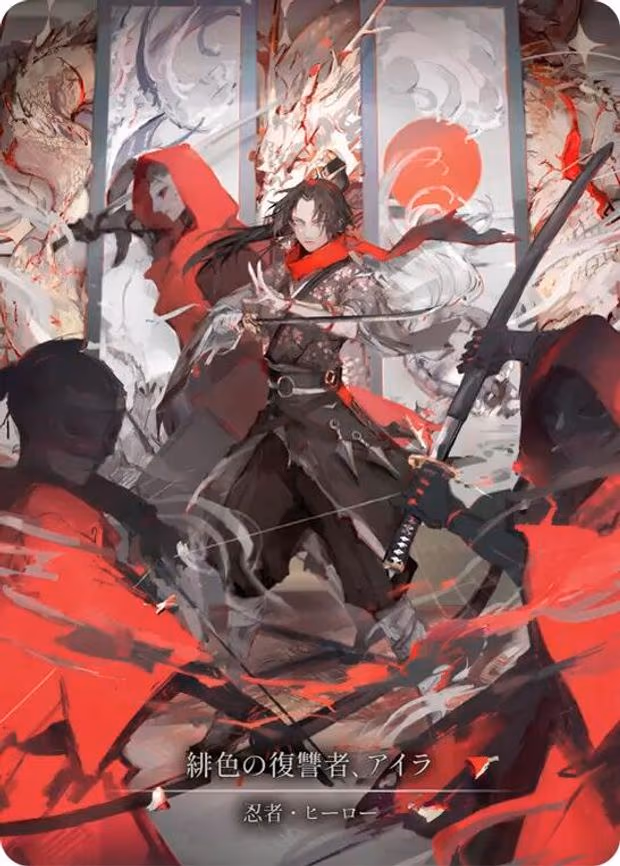 Ira, Scarlet Revenger (Marvel) - Marvel (HER125)
