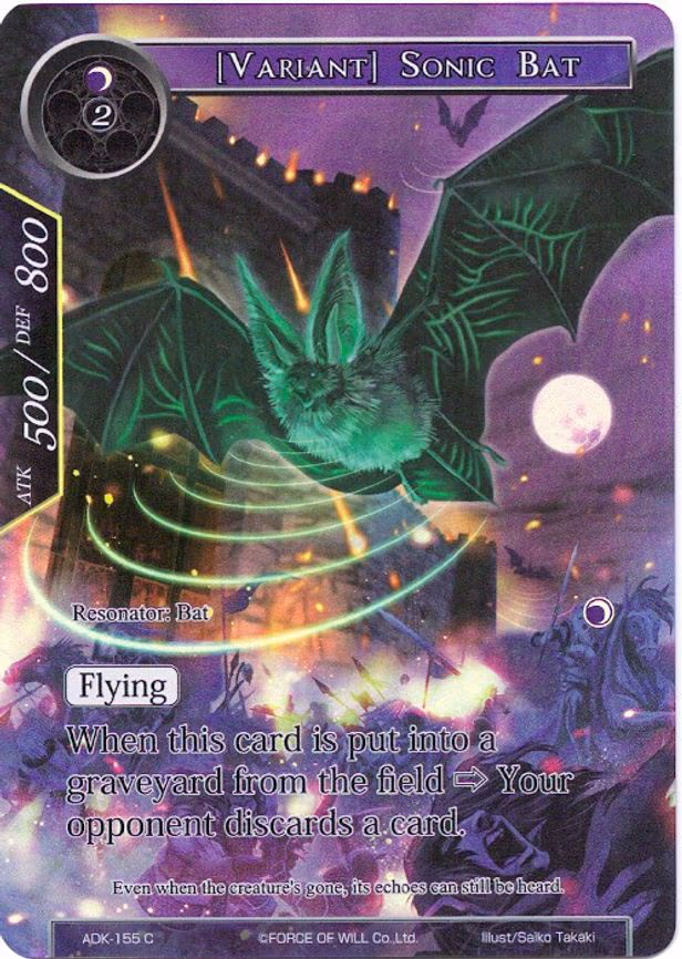 [Variant] Sonic Bat - Common (ADK-155)