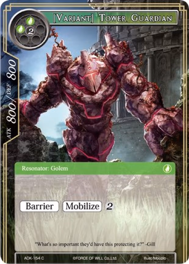 [Variant] Tower Guardian - Common (ADK-154)