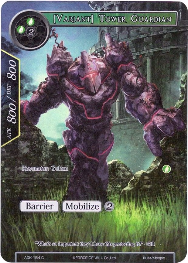 [Variant] Tower Guardian - Common (ADK-154)