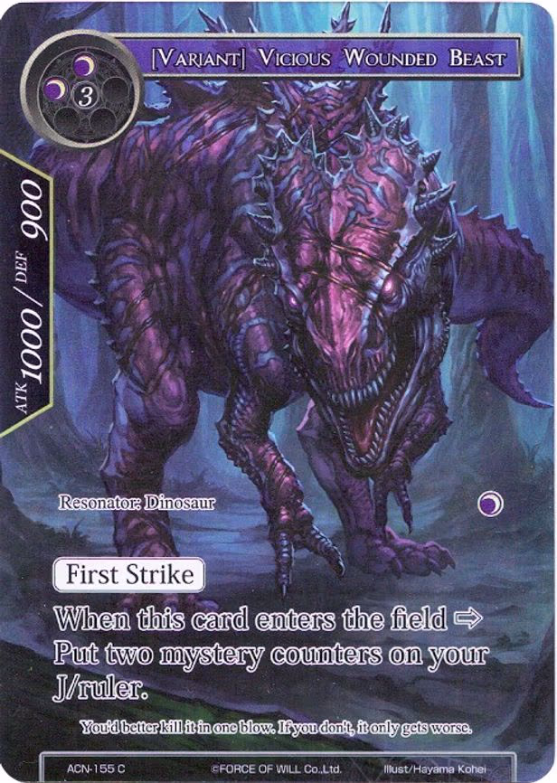 [Variant] Vicious Wounded Beast - Common (ACN-155)