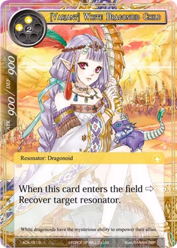 [Variant] White Dragonoid Child - Common (ADK-151)