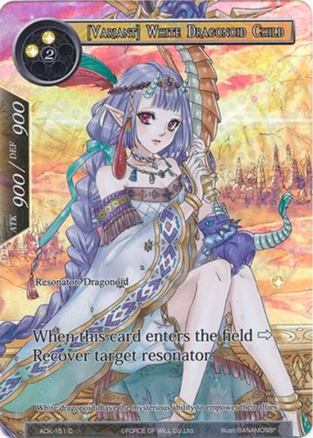 [Variant] White Dragonoid Child - Common (ADK-151)