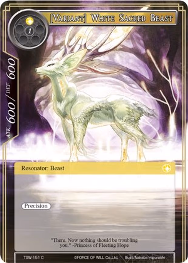 [Variant] White Sacred Beast - Common (TSW-151)