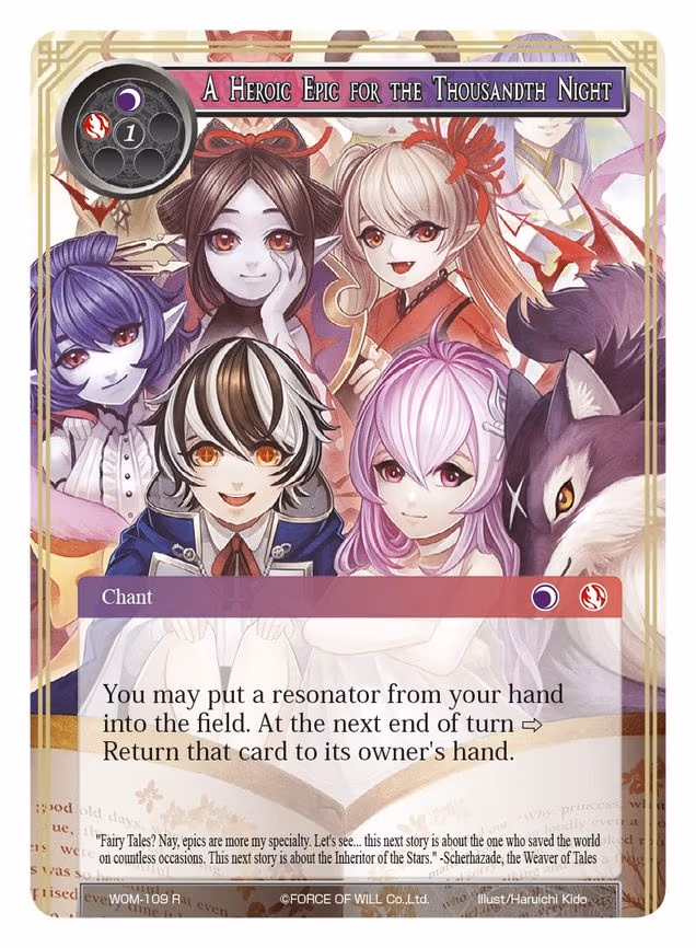 A Heroic Epic for the Thousandth Night