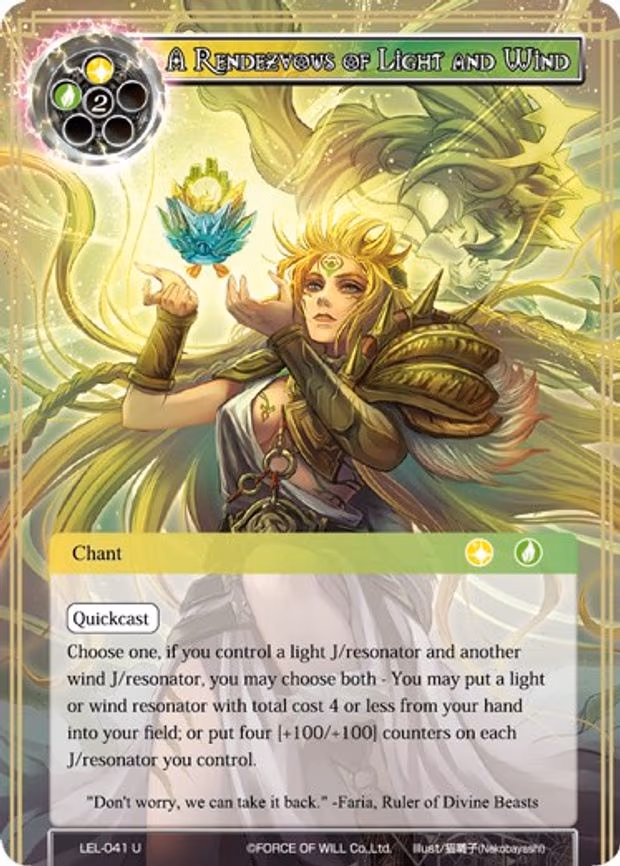 A Rendezvous of Light and Wind