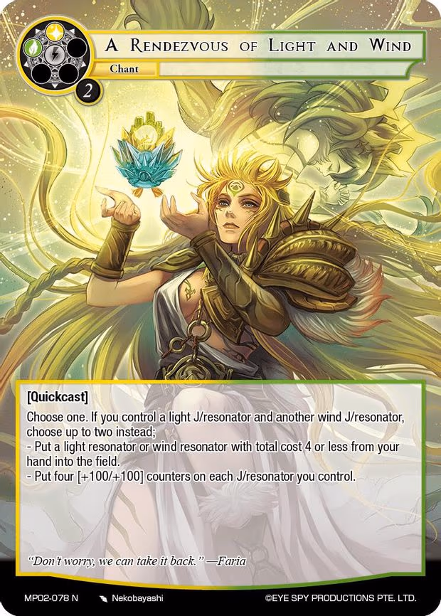 A Rendezvous of Light and Wind