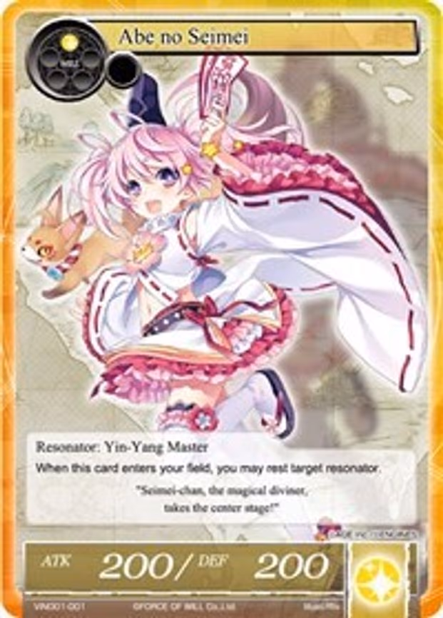 Abe no Seimei
